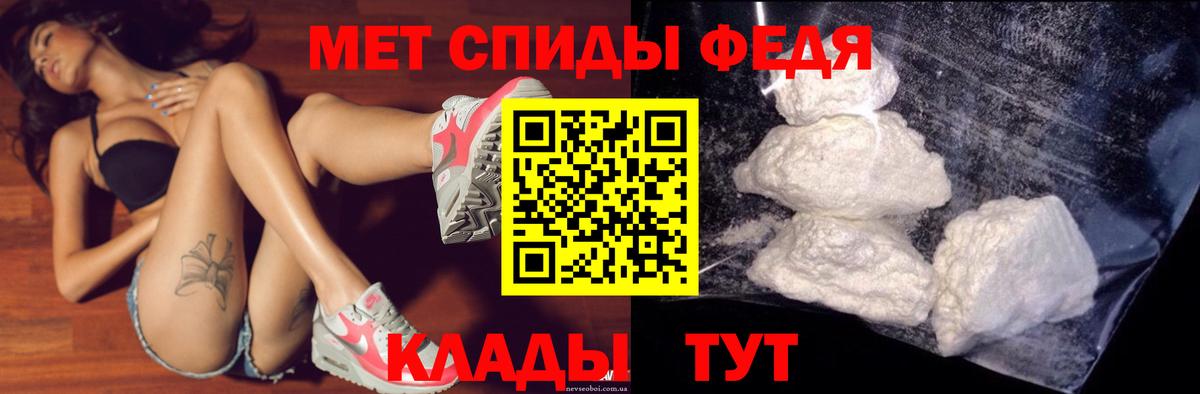 Амфетамин 97% Семилуки