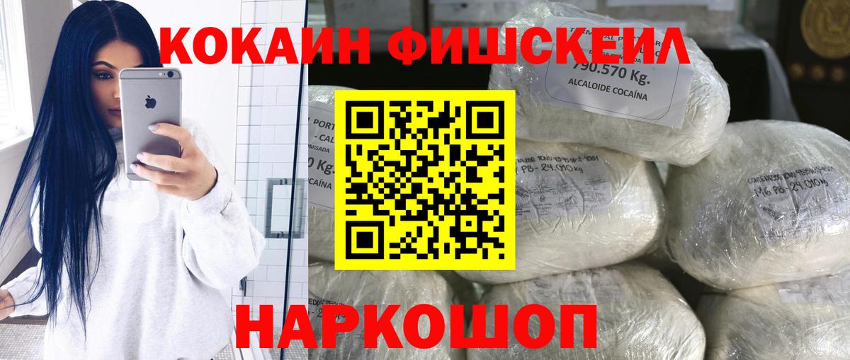 COCAIN Перу Семилуки