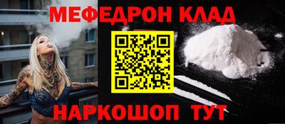 спиды Рузаевка
