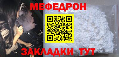 мдпв Пыть-Ях