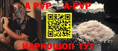 гашик Пушкино