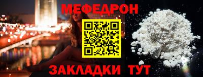 мдпв Пыть-Ях