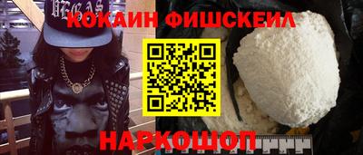 гашик Пушкино