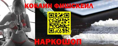 альфа пвп VHQ Пугачёв