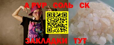 гашик Пушкино