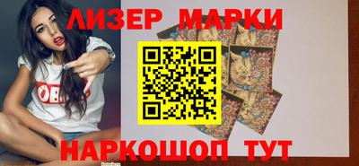гашик Пушкино