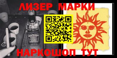 гашик Пушкино