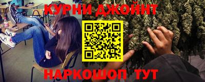 гашик Пушкино