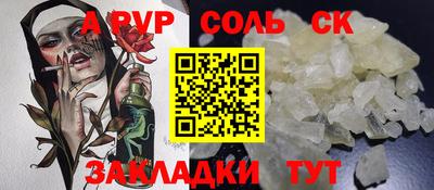спиды Рыбинск