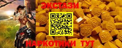 гашик Пушкино