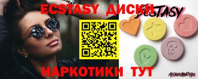 гашик Пушкино