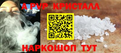 альфа пвп VHQ Пугачёв