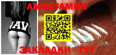альфа пвп VHQ Пугачёв