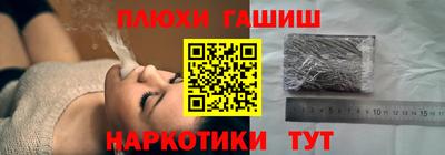 альфа пвп VHQ Пугачёв
