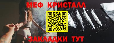 альфа пвп VHQ Пугачёв