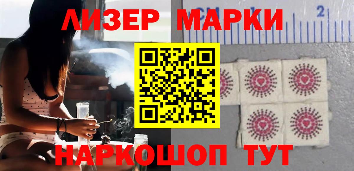 ЛСД экстази  Вход с VPN  Семилуки  ЛСД экстази кислота  LSD-25 экстази ecstasy 