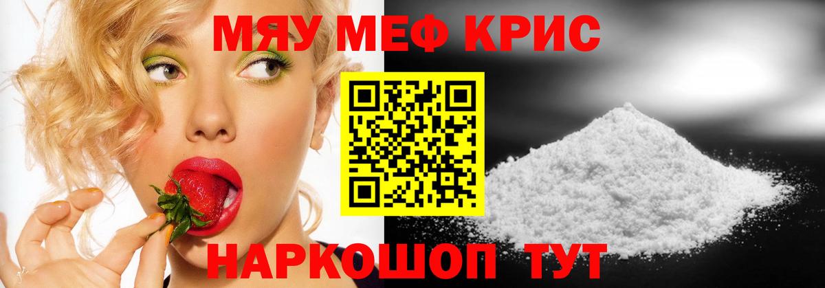 Alpha PVP СК   ГАШ  Лсд 25  МЕФ кристаллы  Гашиш  Конопля  Семилуки  Вход с VPN  COCAIN 