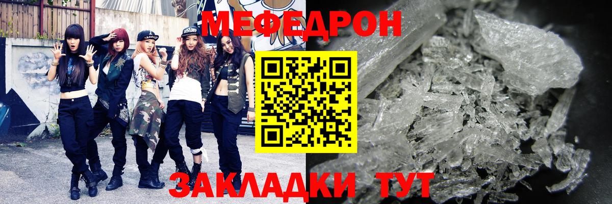 МЕФ  МЯУ-МЯУ  Семилуки  Вход с VPN  МЕФ 4 MMC 