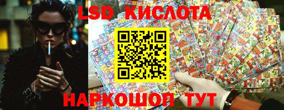 Семилуки  Марки NBOMe 1,5мг  Вход с VPN 