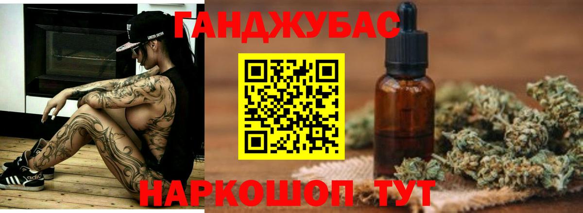 Семилуки  Бошки Шишки тримм  Бошки Шишки VHQ  Шишки марихуана LSD WEED  Вход с VPN  Бошки марихуана Bruce Banner 