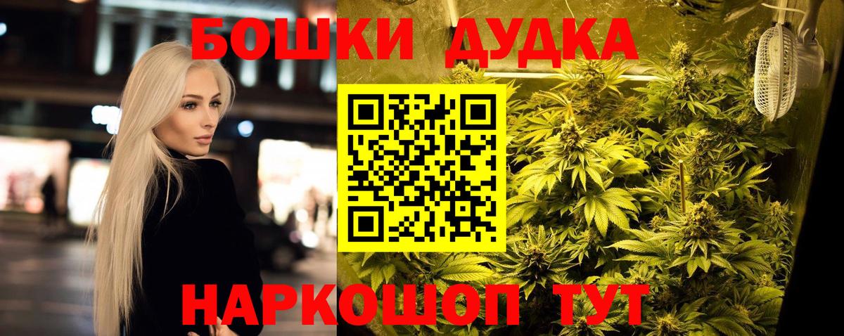 Шишки марихуана Amnesia Семилуки